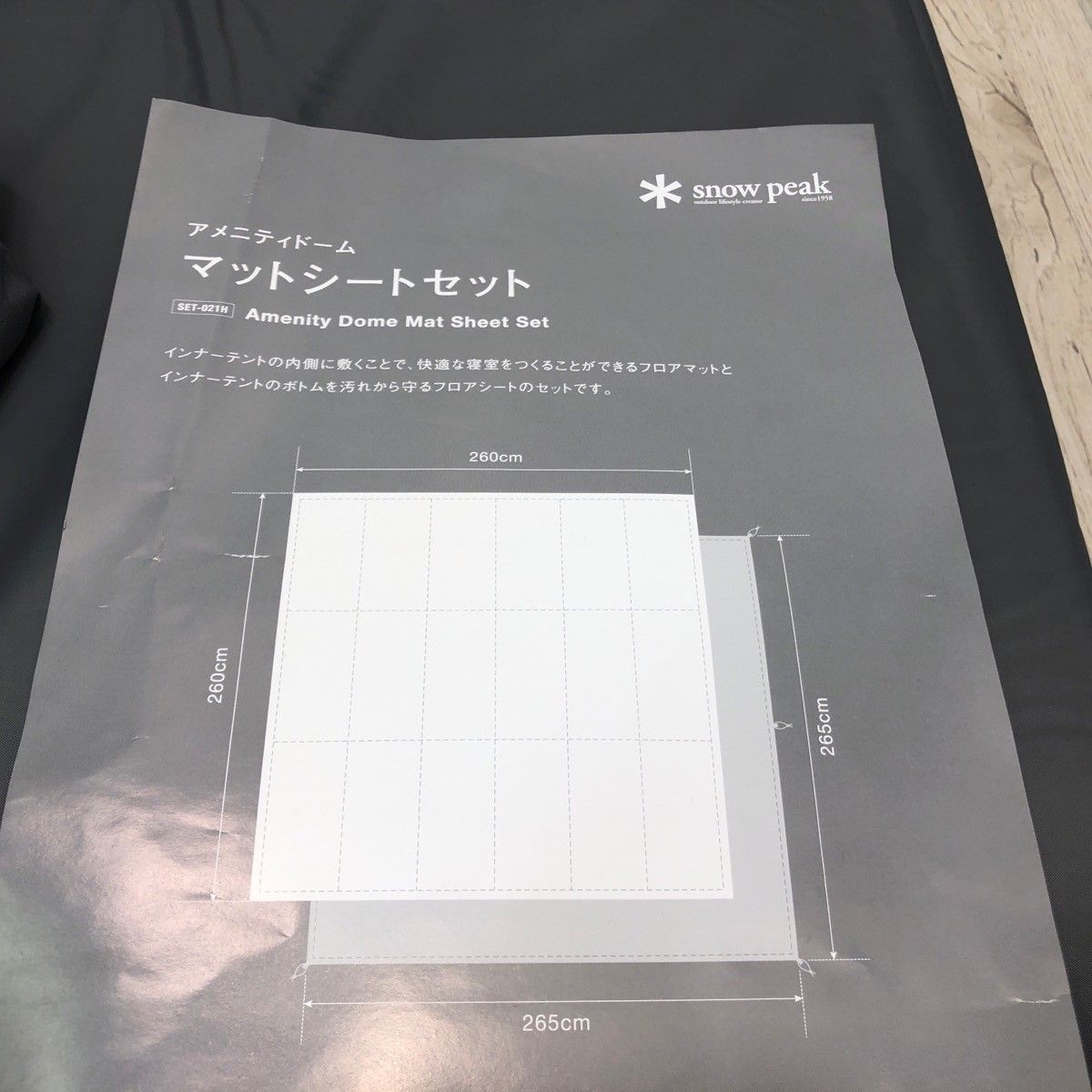 アップライトポールセット