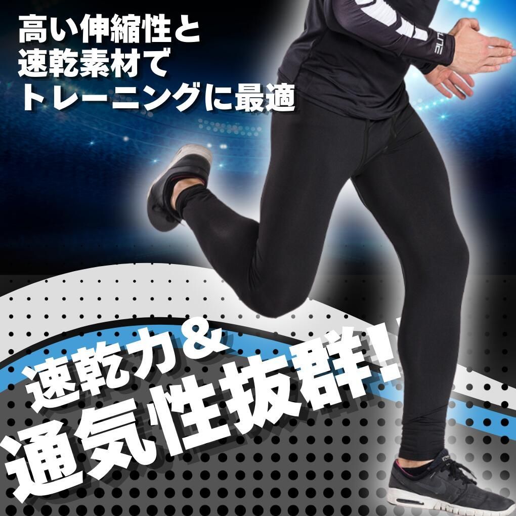 コンプレッションインナー加圧レギンス吸水アンダーウェア速乾 コンプレッションインナー加圧レギンス吸水アンダーウェア速乾