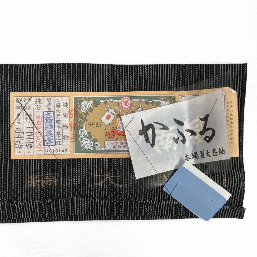 ほていや　小紋　夏大島紬　南風かふる　証紙付き　縦縞　着物　042a d ほていや 小紋 夏大島紬 南風かふる 証紙付き 縦縞 着物 042a d