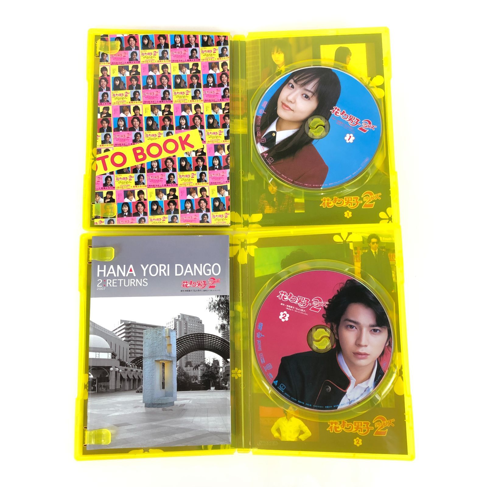 花より男子DVD-BOX＋リターンズDVD-BOX全2BOXセット Amazon.co.jp: 花より男子 2 リターンズ DVD BOX 初回限定