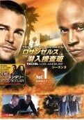 ロサンゼルス潜入捜査班～NCIS:Los Angeles シーズン1~3 Amazon.co.jp: ロサンゼルス潜入捜査班 ~NCIS: Los Angeles
