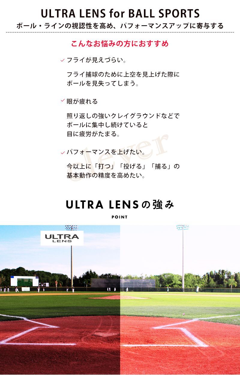 FACEONE 近本選手 モデル サングラス FO-3518 CK24 CLIM 近本光司 レッドシャドーミラー×ULTRAストレートスモークレンズ 野球 ボールスポーツ ズレにくい ULTRA for BALL xaz-fo-3518-ck24 CAMPINGPARCCENTRAL_COM