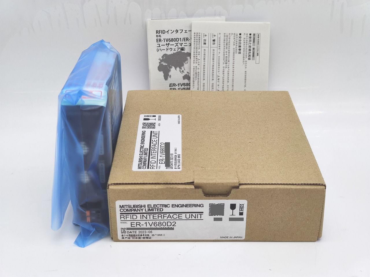 インボイス対応 2025年製 三菱 MITSUBISHI ER-1V680D2