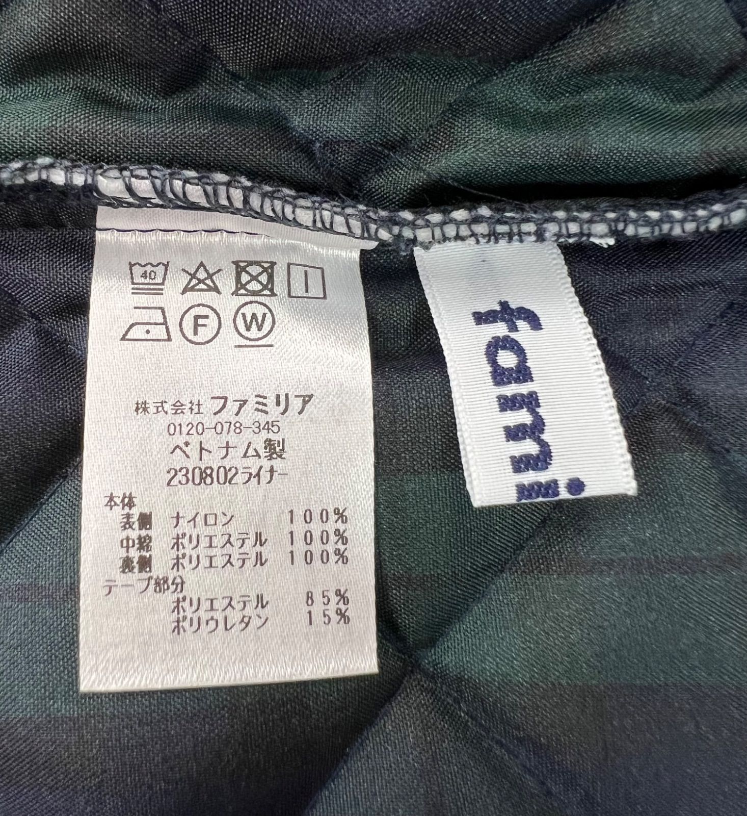 ライナー付 ネイビー