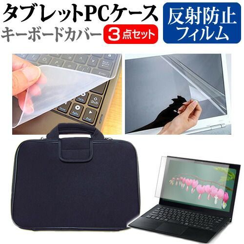 Dell XPS 13 9315 2023年版 [13.4インチ] ケース カバー 衝撃吸収 PCケース と 反射防止液晶保護フィルム と シリコンキーボードカバー の3点セット メール便送料無料 jgs bgt