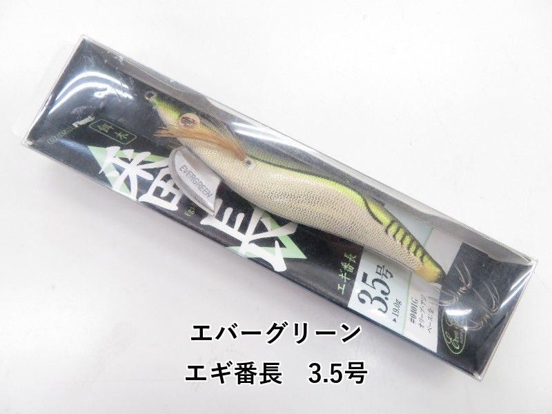 残り1組早い者勝ち　エバーグリーン　エギ番長　エギ　3.5 号　10本 楽天市場】エバーグリーン エギ番長 XD 3.5号 その2 (エギング