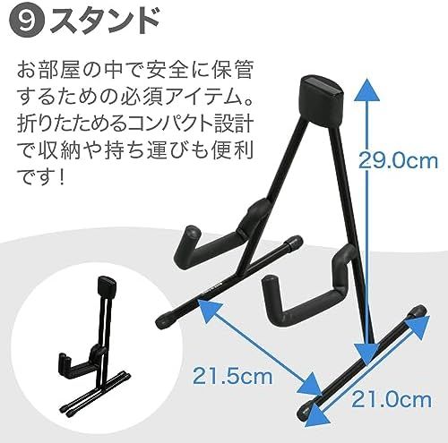 10点セット BK