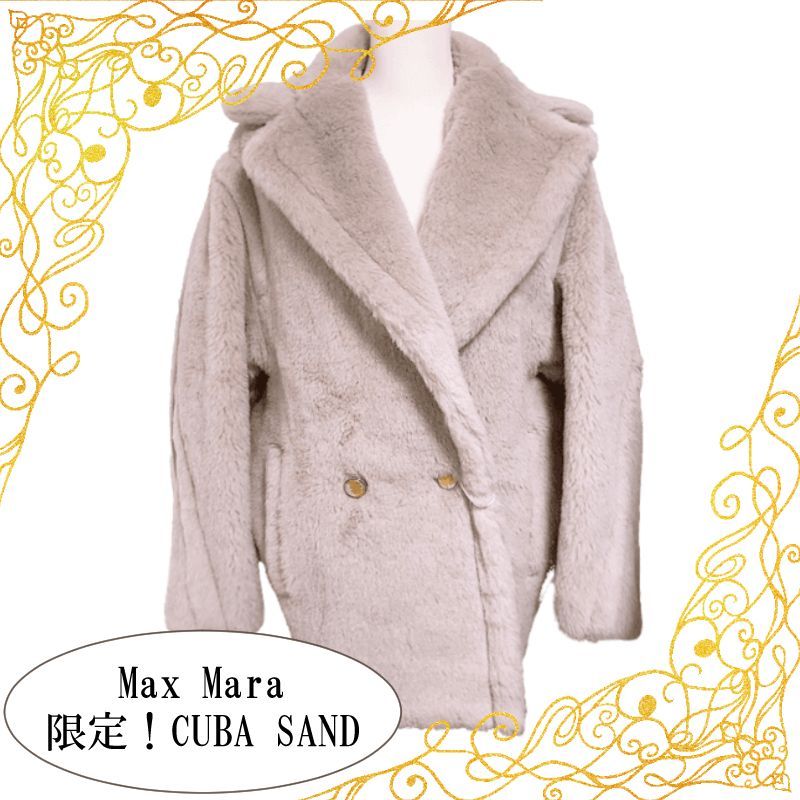 Max Mara CUBA テディベア コート＊関税送料なしVIP価格品！新品