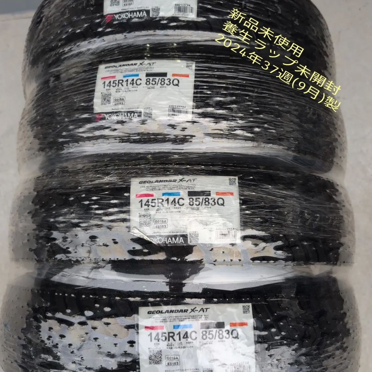 ヨコハマ ジオランダー X-AT 145R14C 4本セット