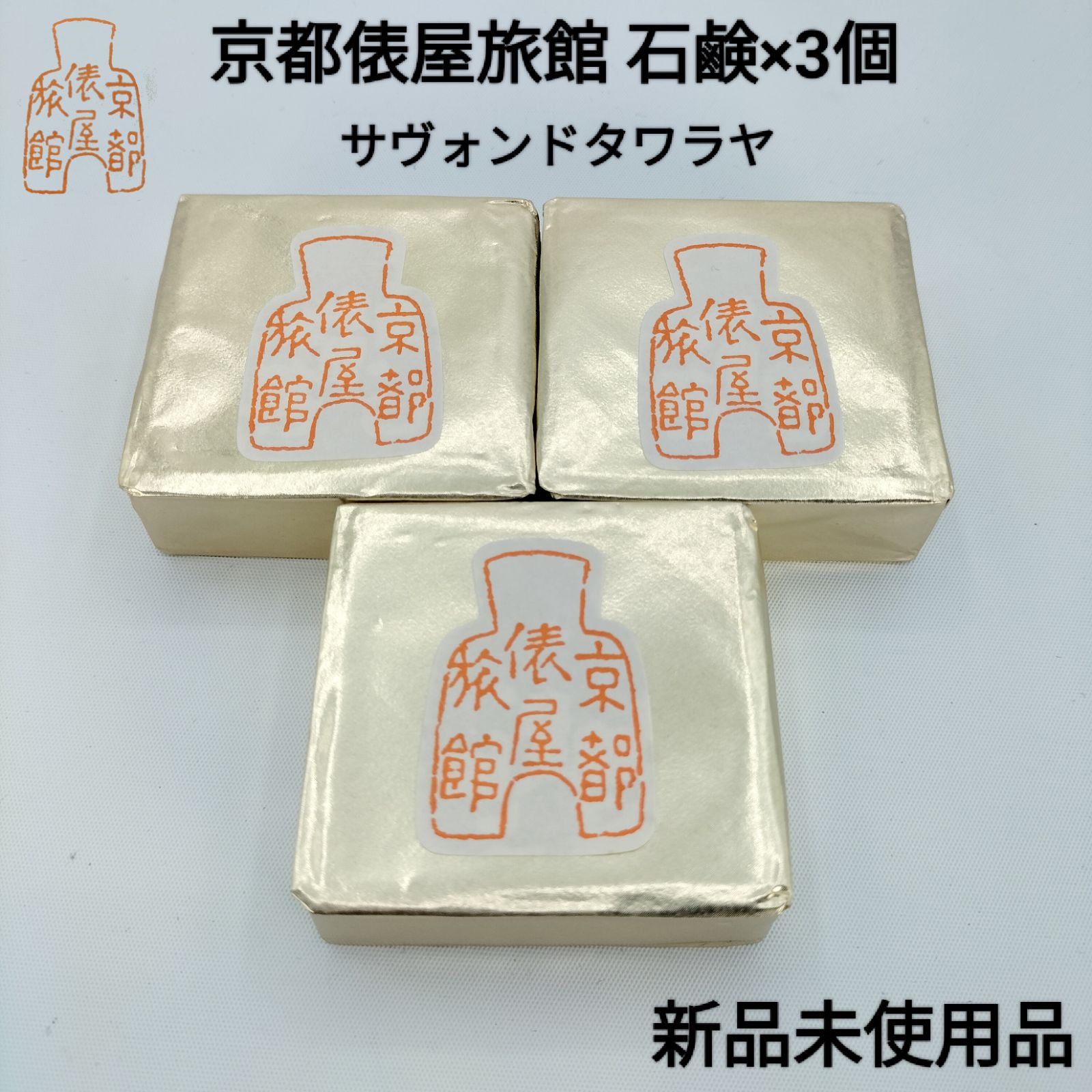 878】ラバースタンプ お怪我のブラウニー USバージョン