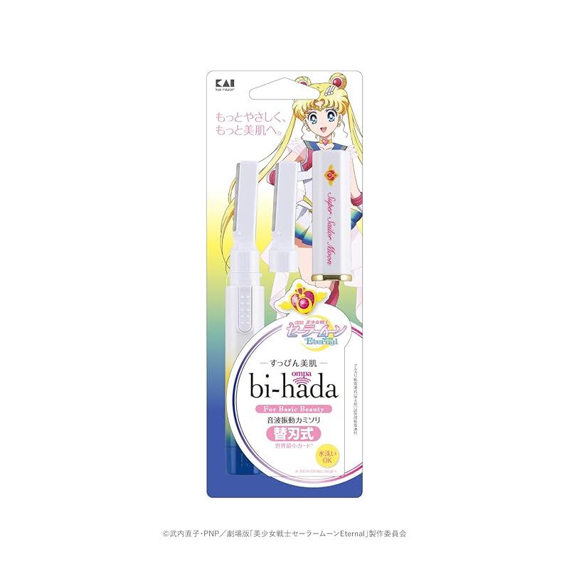 掛け吊台紙セット カミソリ