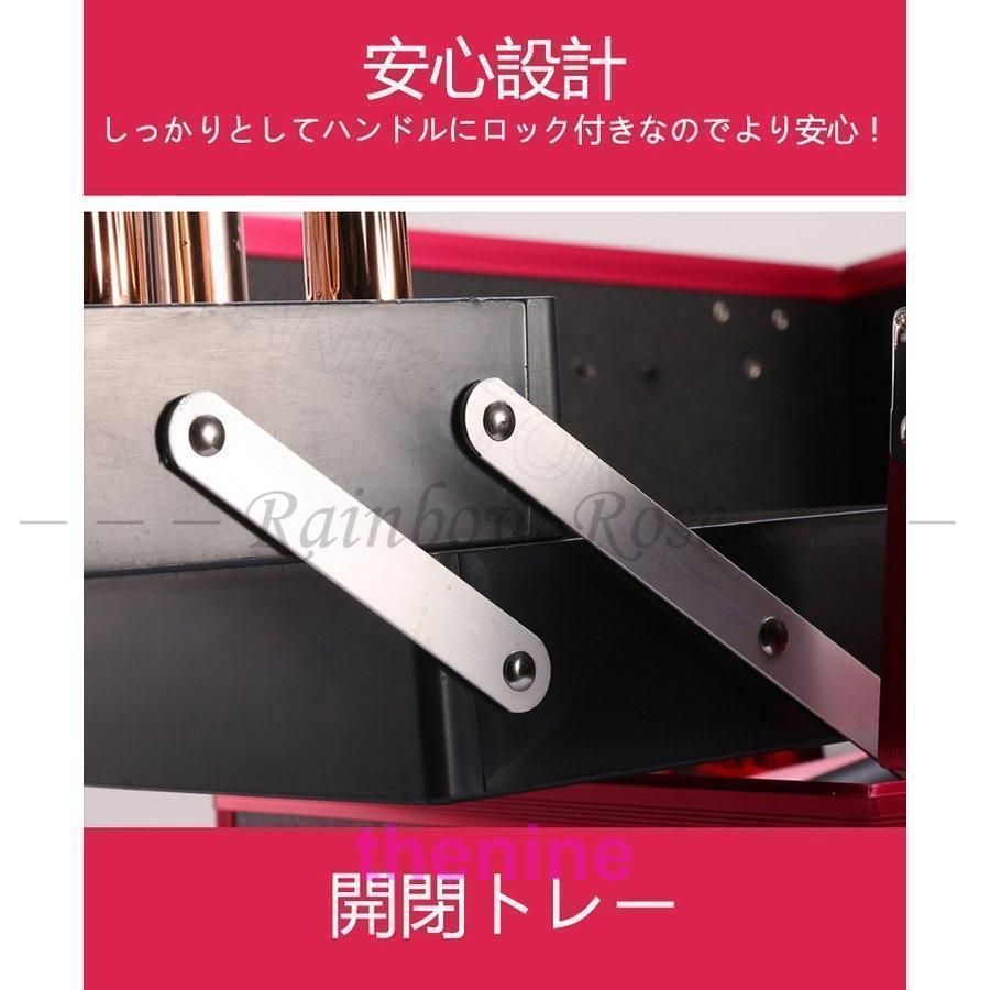 プロ仕様メイクボックスBOX大容量