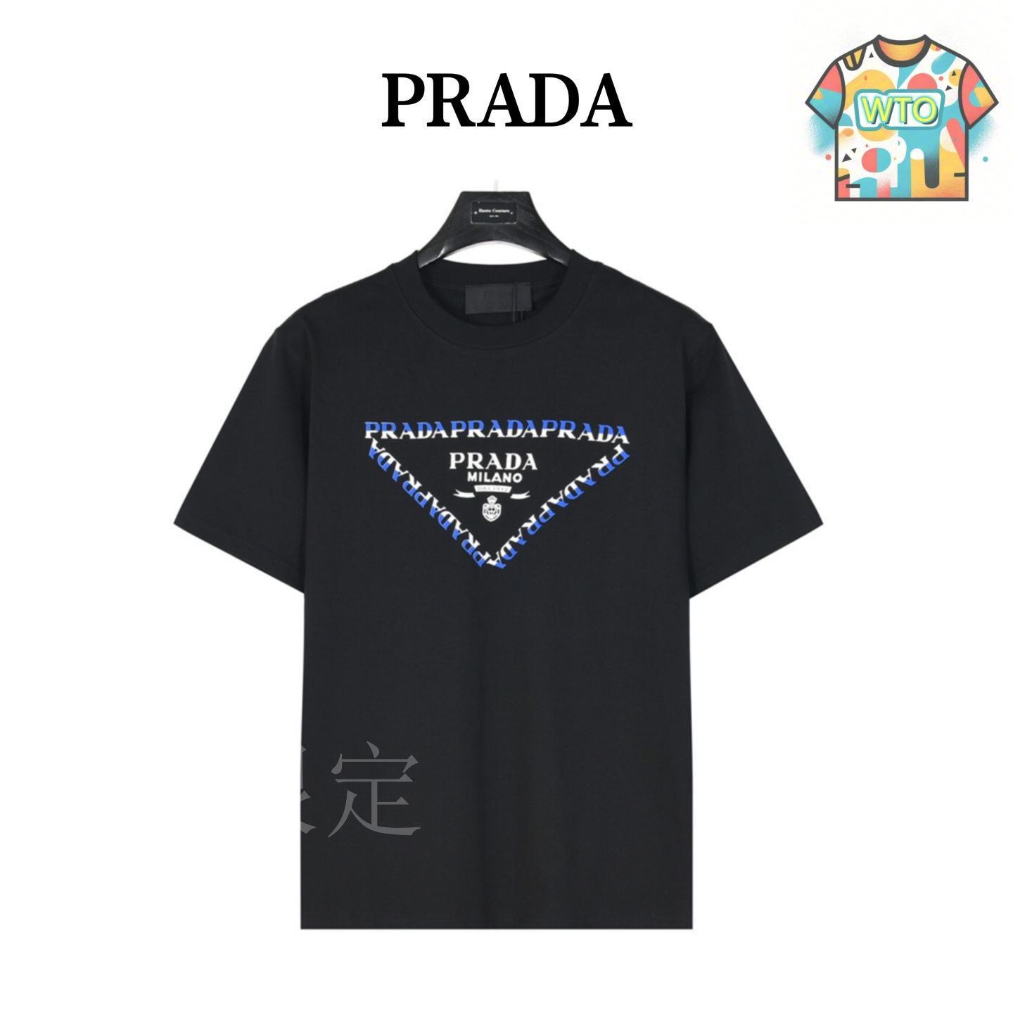 プラダ　Tシャツ PRADA(プラダ) 切替TシャツUJN443 UJN443 ネイビー×ボルドー