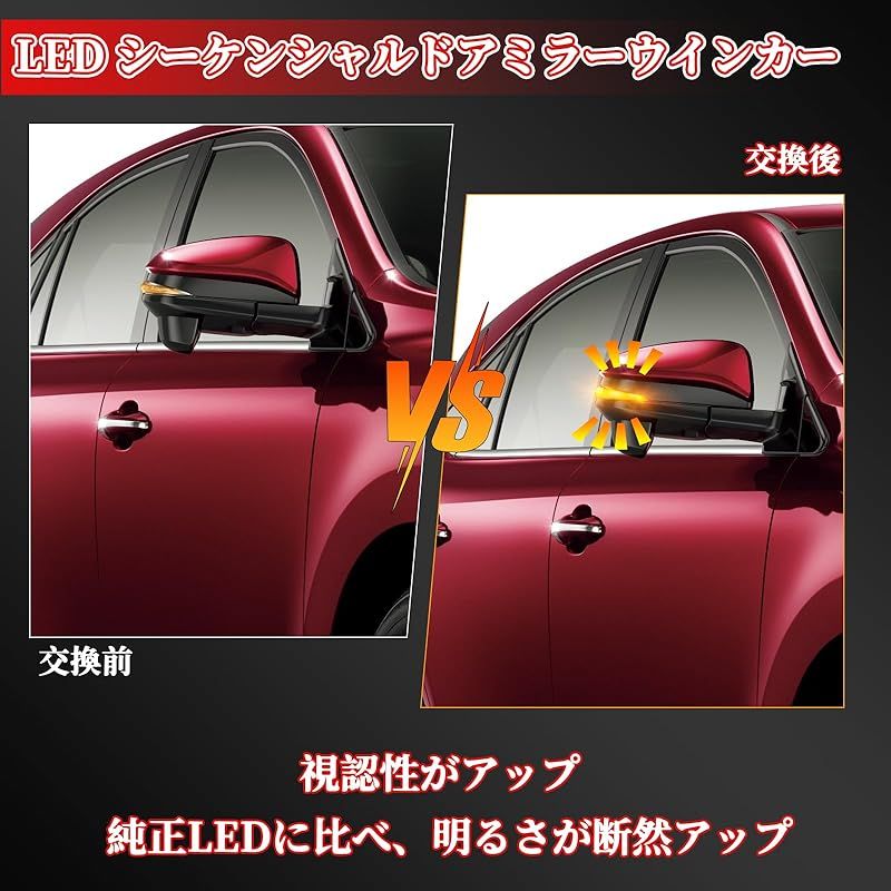 ドアミラーウイカーノア