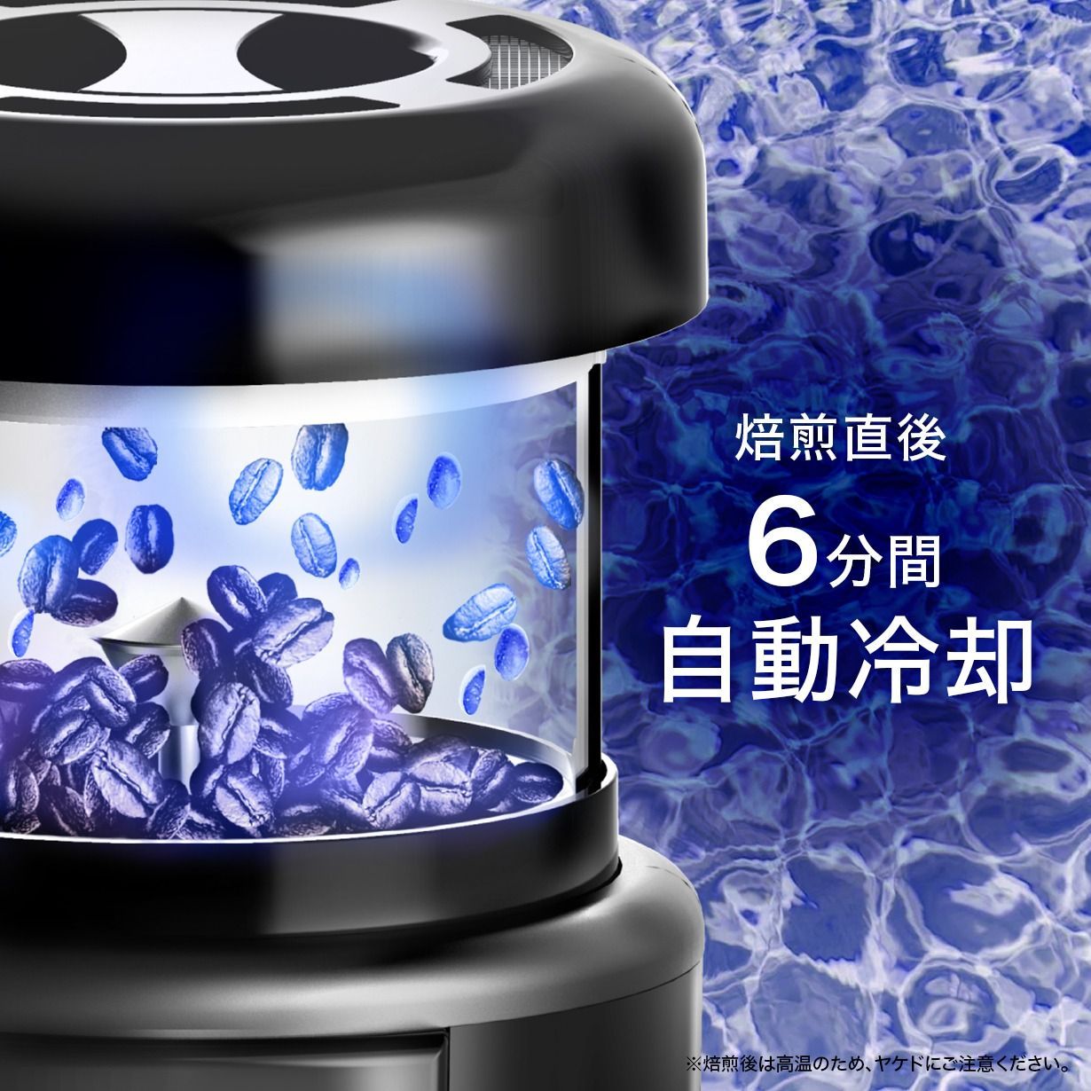 微調整機能付き