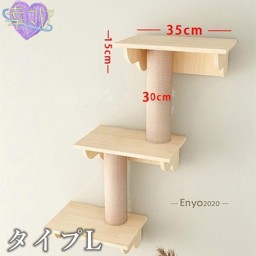 猫家具