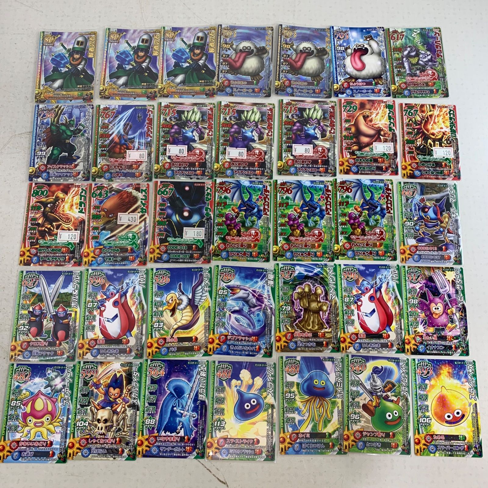 ドラゴンクエスト１～４グッズ　まとめ売り（20点） ドラゴンクエスト グッズ まとめ売り ドラクエ - メルカリ