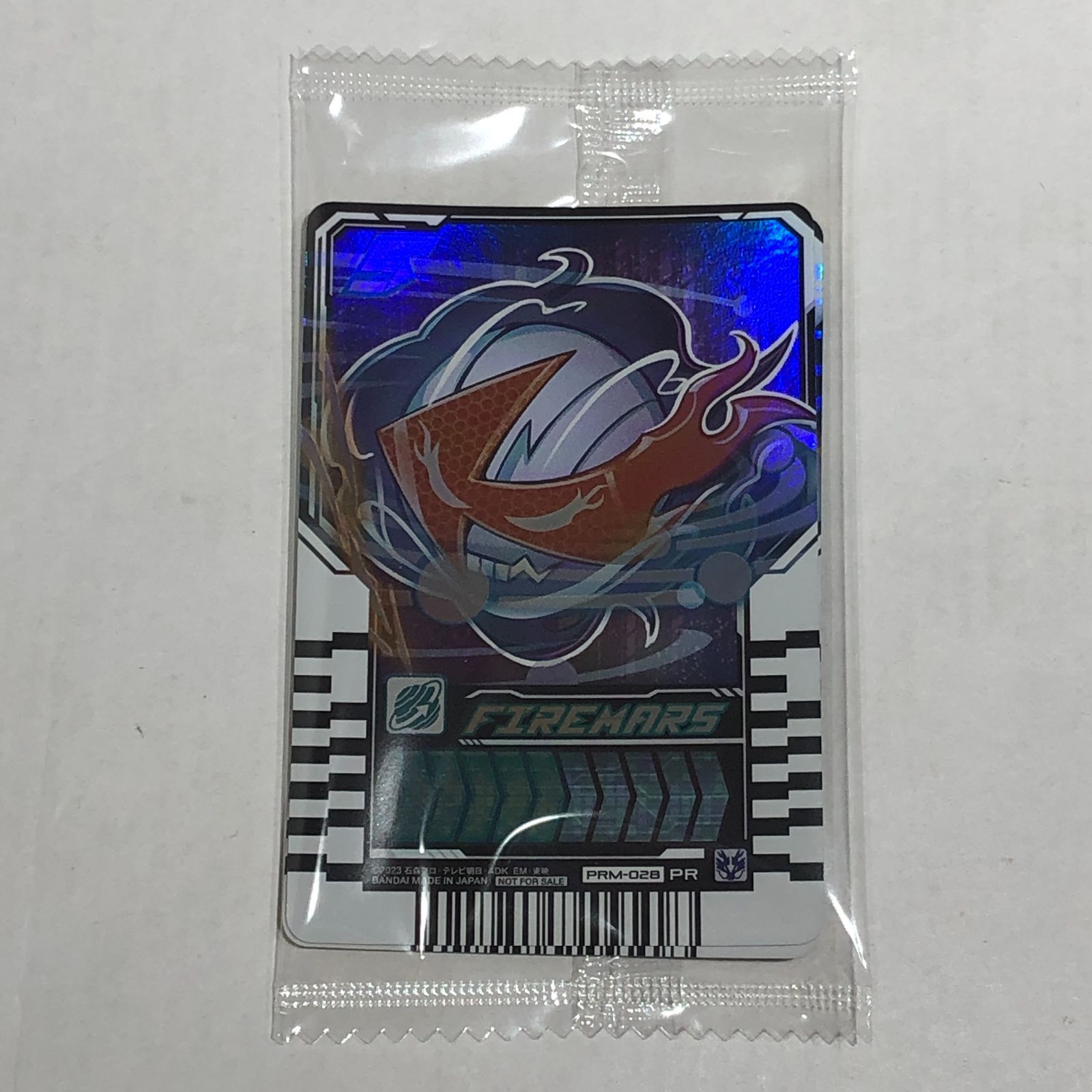 城東17-024】てれびくん超バトルDVD 仮面ライダーガッチャード 