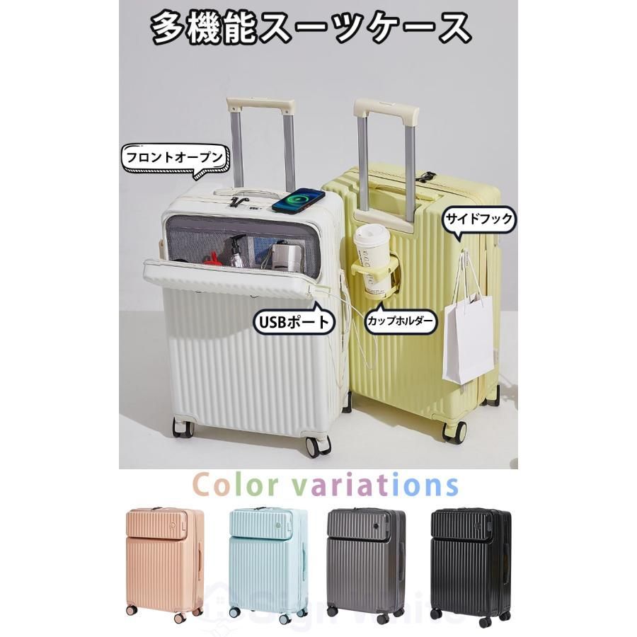 機内持ち込み 前開き