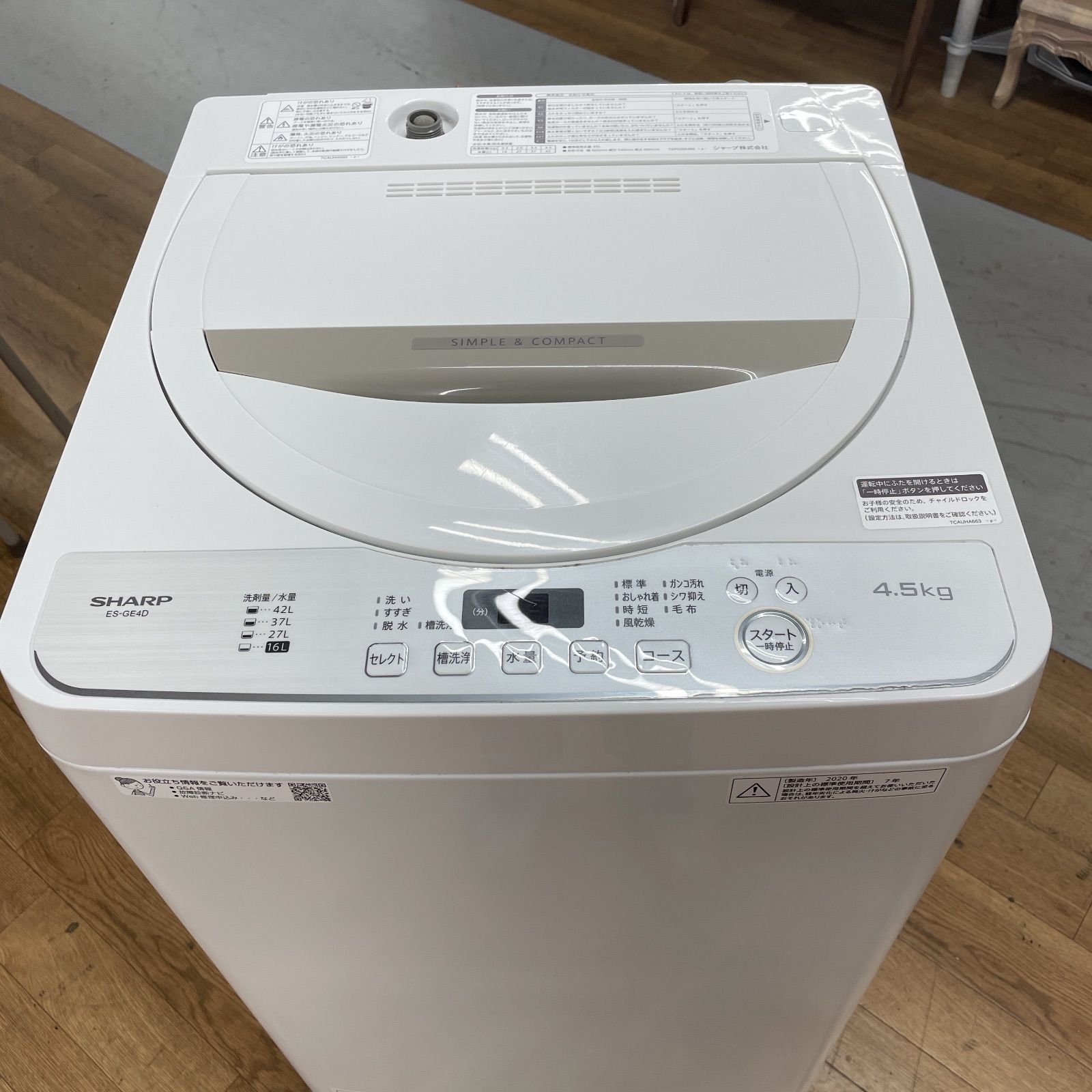 R 079 ☀️ SHARP 洗濯機 洗濯4.5㎏ 20年製 ES-GE 4 D クリーニング済