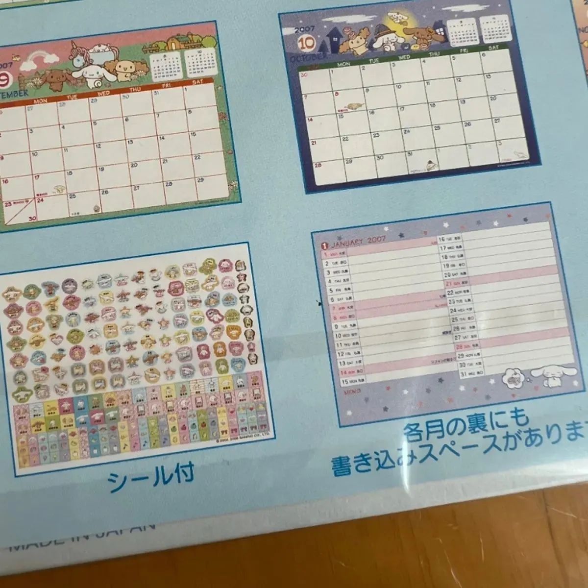 激レア✨サンリオ ショップシール プレミアム ロール 未開封 2007年製 激レア✨サンリオ ショップシール プレミアム ロール 未開封