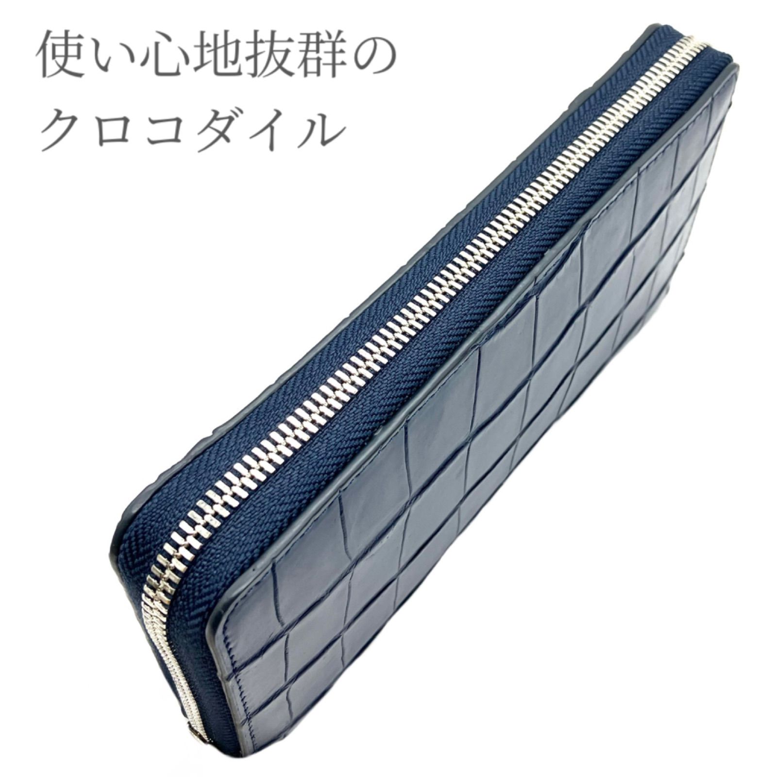 財布 メンズ レディース 長財布 クロコダイル 本革 大容量 ラウンド 