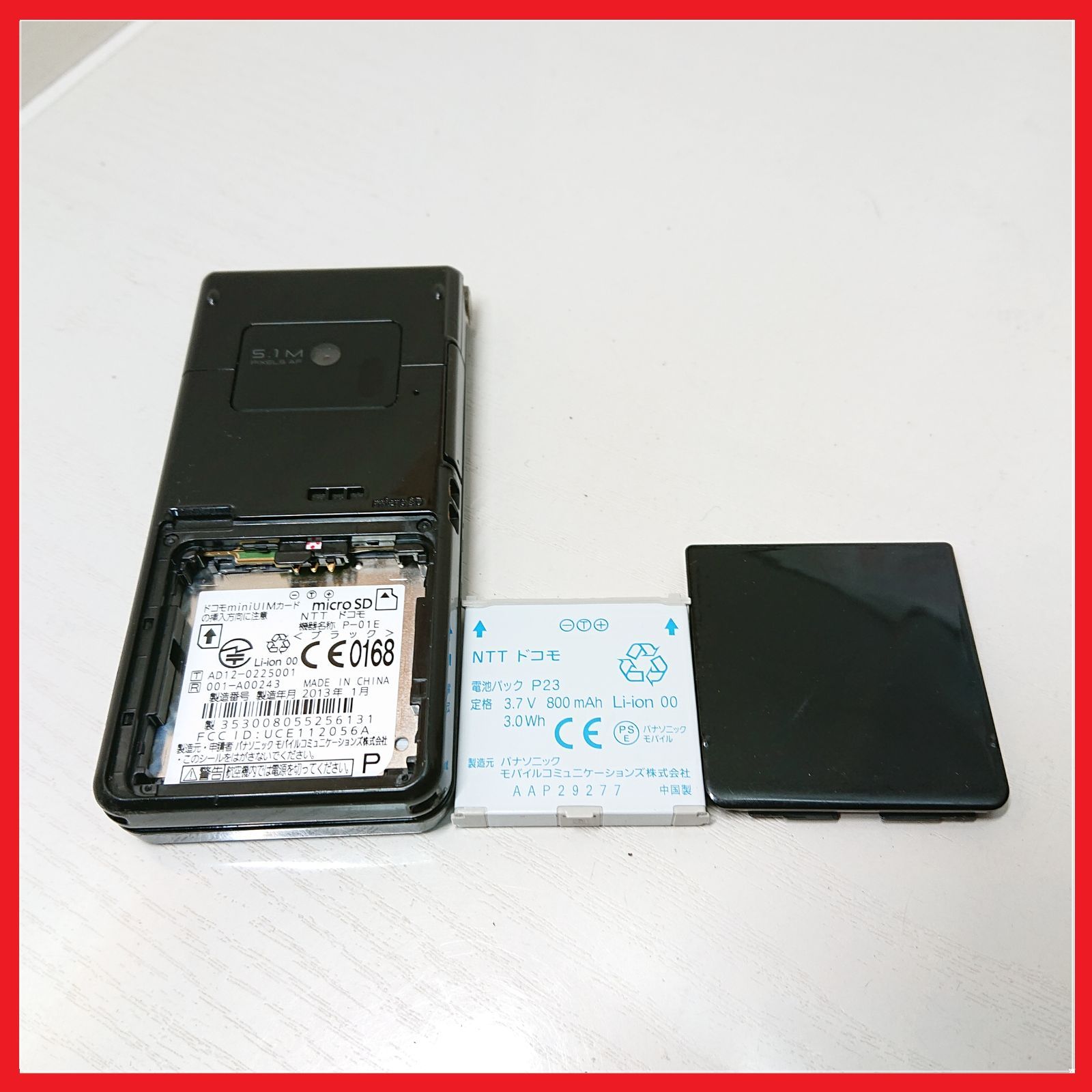 ガラケー4台バッテリー 2個、ドコモ　P-01H(3台)、P-01F(1台) ガラケー4台バッテリー 2個、ドコモ P-01H(3台)、P-01F(1台) P-