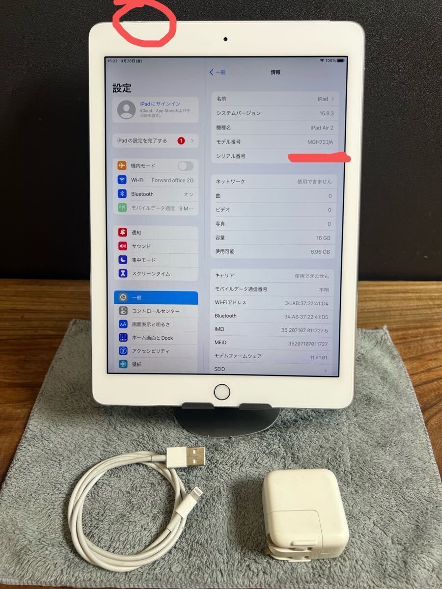Apple iPad Air2/16GB/電池健康91%/HW209 Apple iPad Air2/16GB/電池健康91%/HW209 Amazon.com : Apple