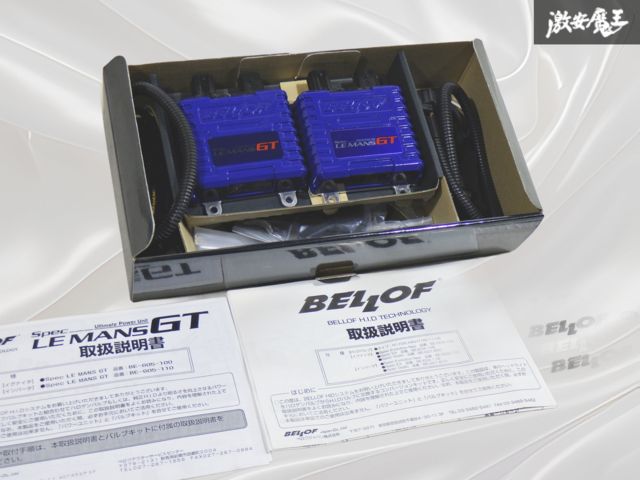 新品未使用 在庫有 BELLOF ベロフ ACB8000 スペック ルマンGT HID