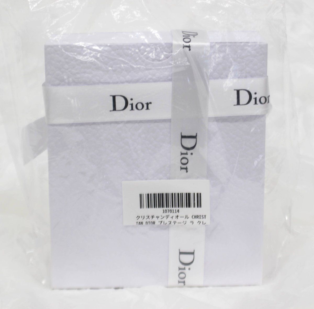 Dior プレステージ ラ クレーム リッシュN プレミアム エイジングケア