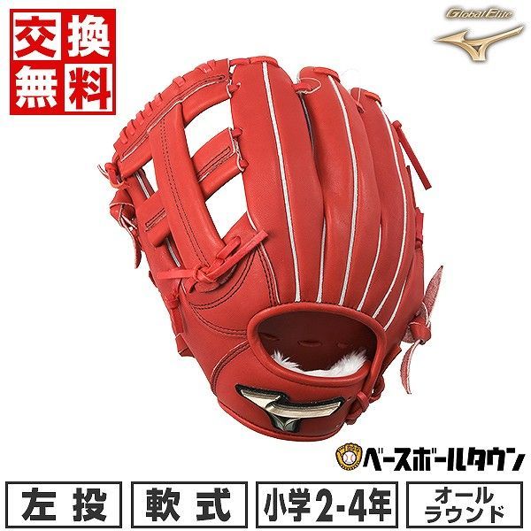 じろじろ1122】 久保田スラッガー 軟式グローブ DS-1 じろじろ1122