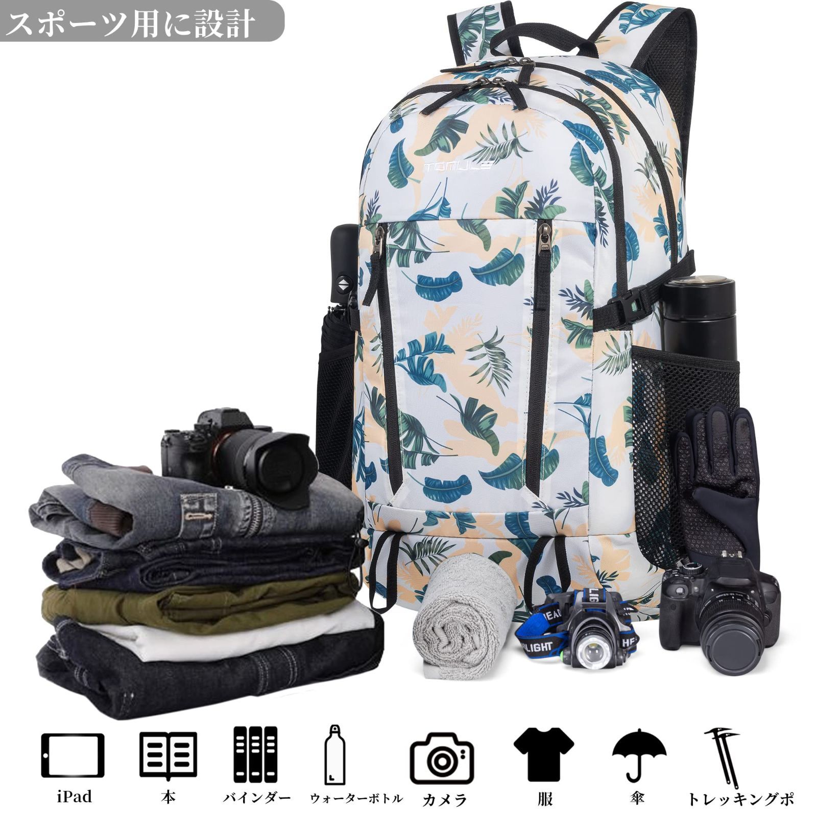 TOMULE] 登山リュック ザック アウトドアバックパック 折りたたみ 大容量 登山バッグ 防水 防災リュック 軽量 デイパック 登山 小型 バックパック 旅行 リュック ハイキング ハイキングバックパック トラベルバックパック 40L - メルカリ