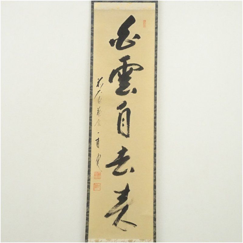 12月 7月