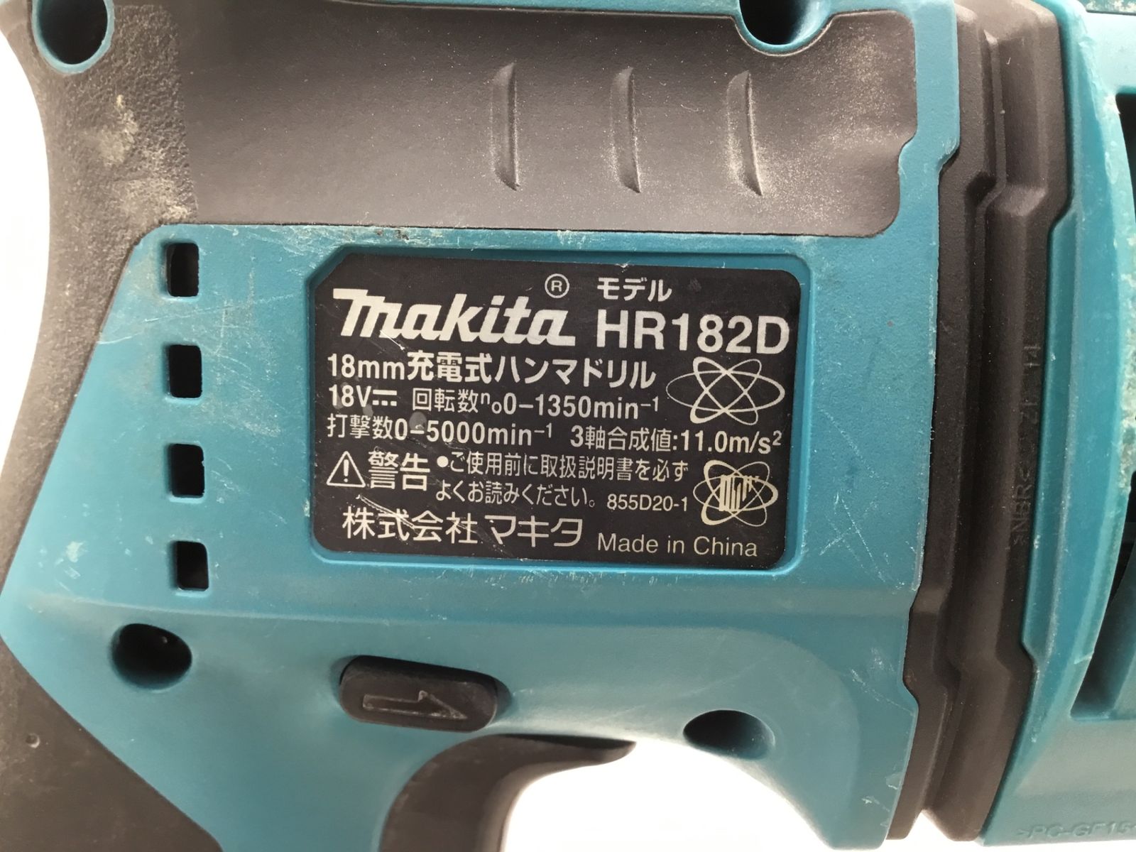 18mm充電式ハンマドリル