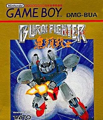 無頼戦士　Burai Fighter ゲームボーイカラー 無頼戦士 BURAI FIGHTER COLOR』1999年／ゲームボーイカラー
