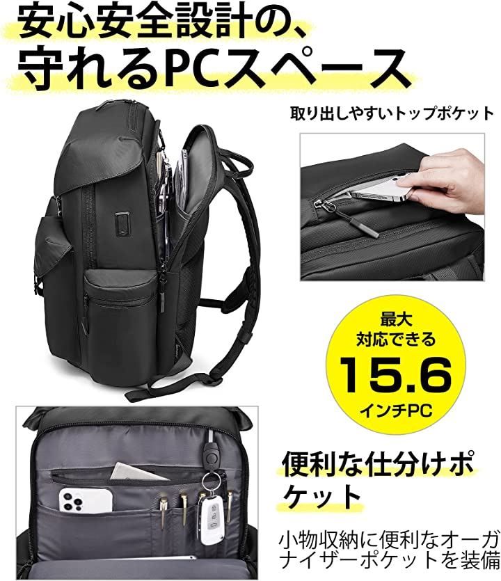 バックパック 大容量 リュックサック 新品 防水 USBポート付き - 通販