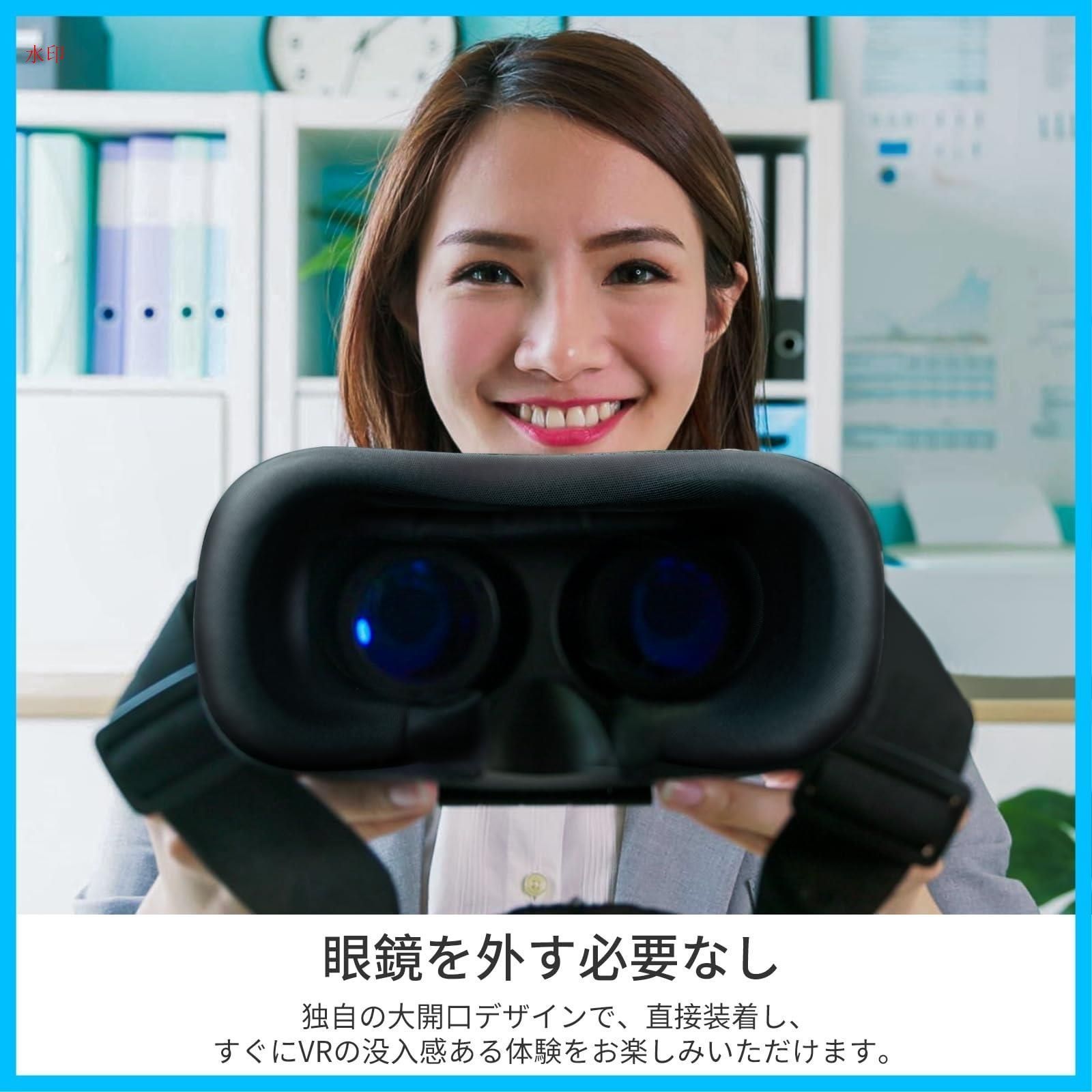ブルーライトカット＆非球面レンズ 取り外し