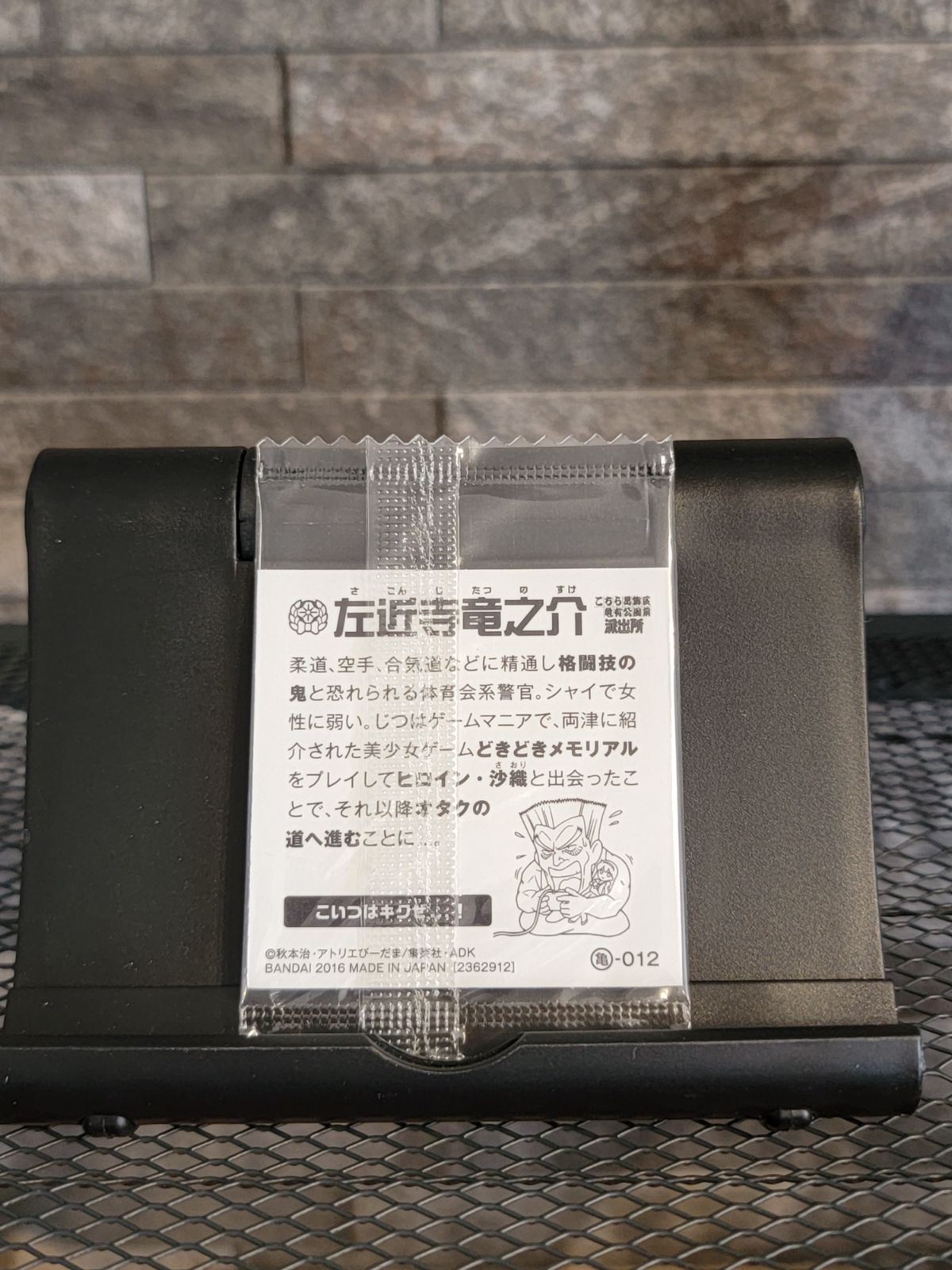 こち亀ウエハースシール ホルダー付きまとめ売り こち亀 シールウエハース コンプリートセット 全30種 - メルカリ