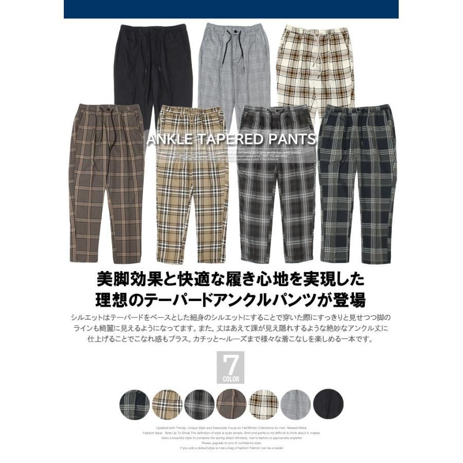 【N.】アンクルテーパードパンツ 新品 Mサイズ モカ ブラウン HUG.U パンツ レディース 低身長 さん向け 短め ボトムス