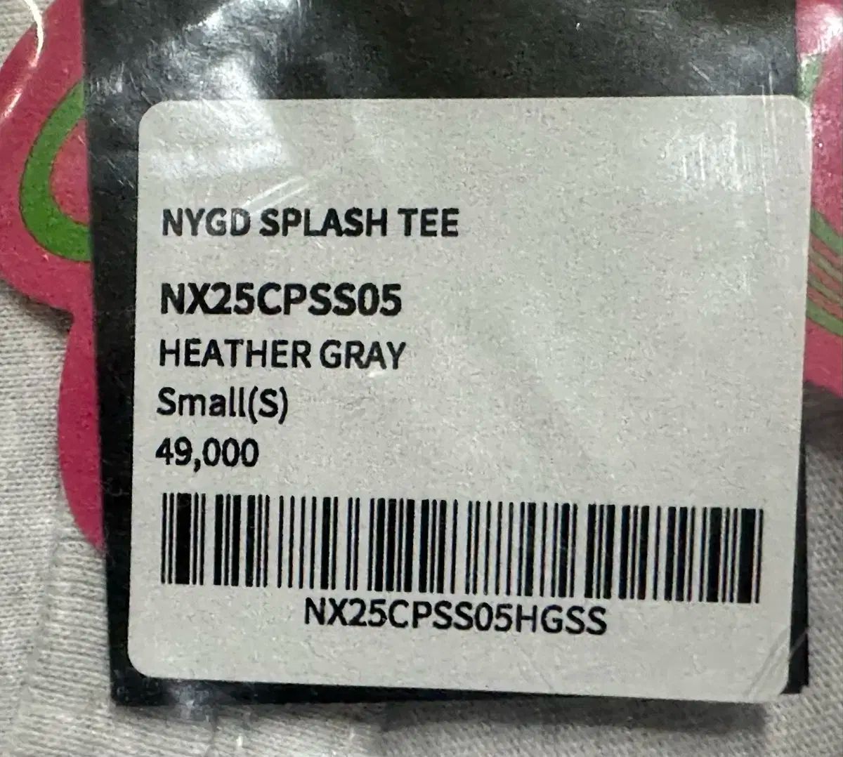 HEATHER GRAY