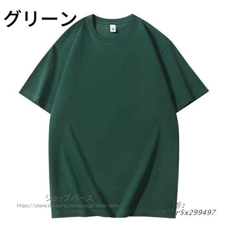 Tシャツ 半袖 男女兼用 S 3XLサイズ メンズ 春服 半袖Tシャツ