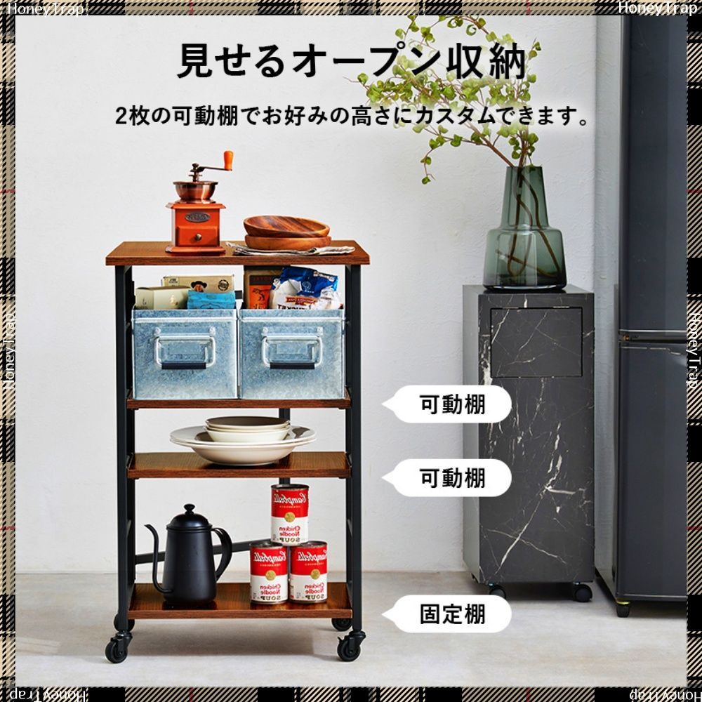 LW-4528 キッチン収納ワゴン