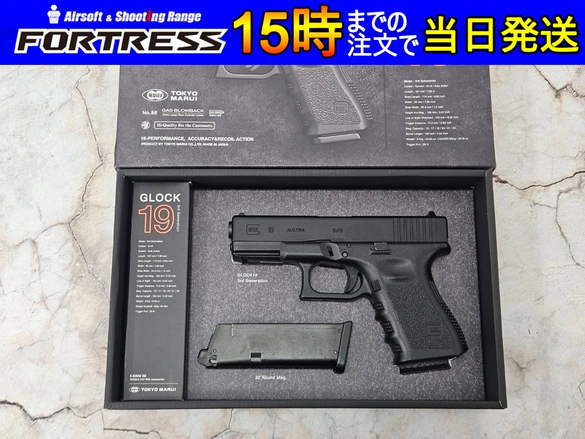 東京マルイ KSC ガスブローバック グロック ジャンクセット KSC