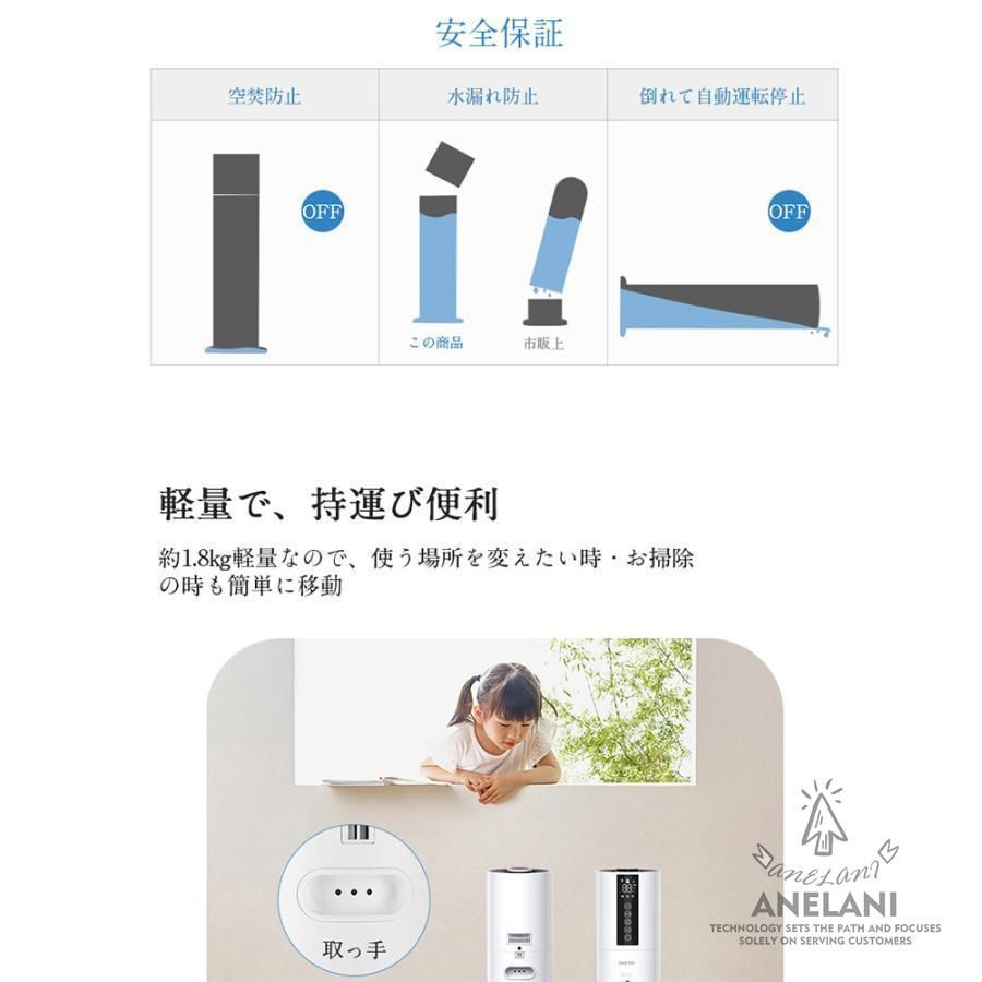加湿器超音波式空気清浄機便利UV除菌次亜塩素酸水対応8Lあろまセンサータイマータワー型リモコン付大容量ホコリウイルス対策