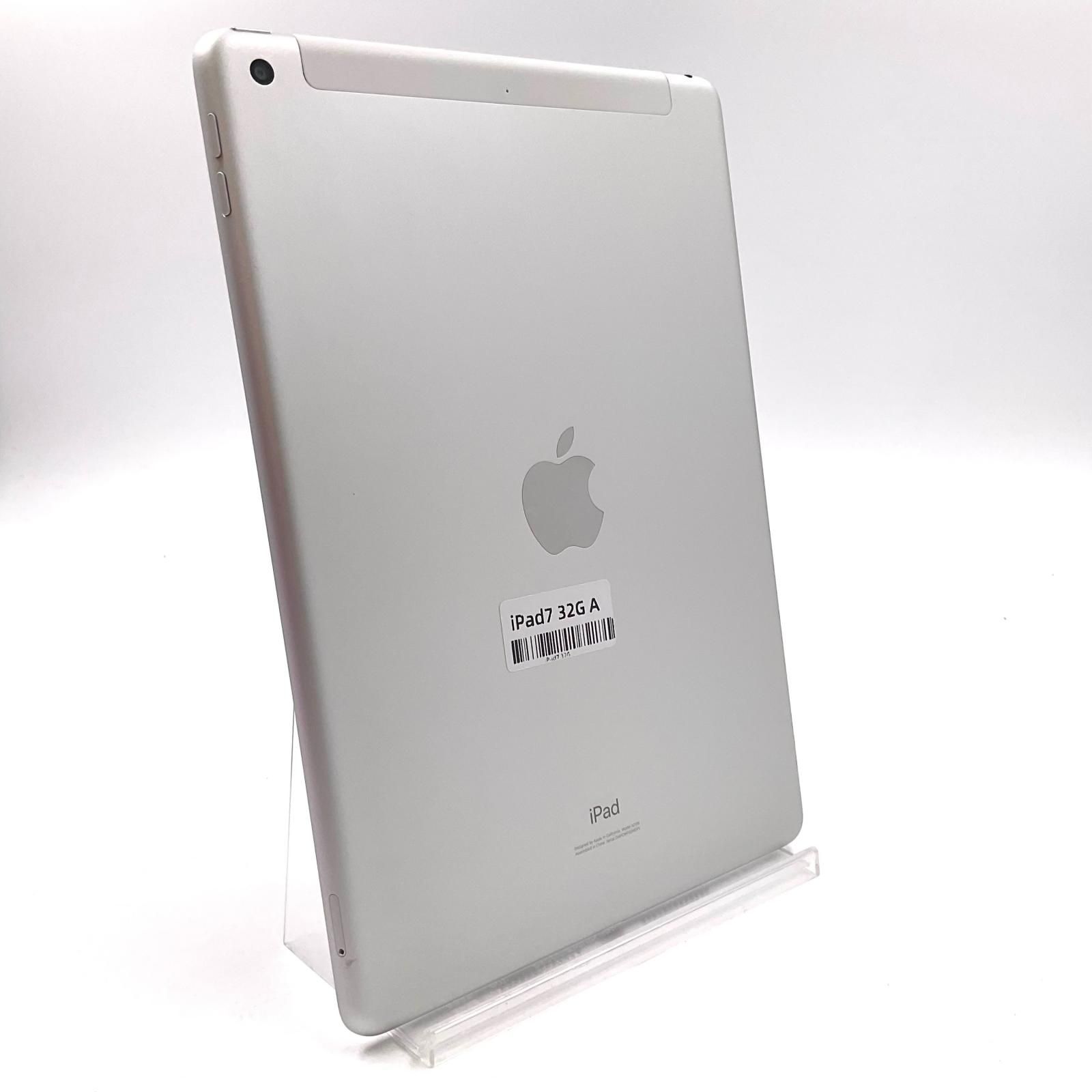 Apple iPad 10.2インチ シルバー 【公式通販】