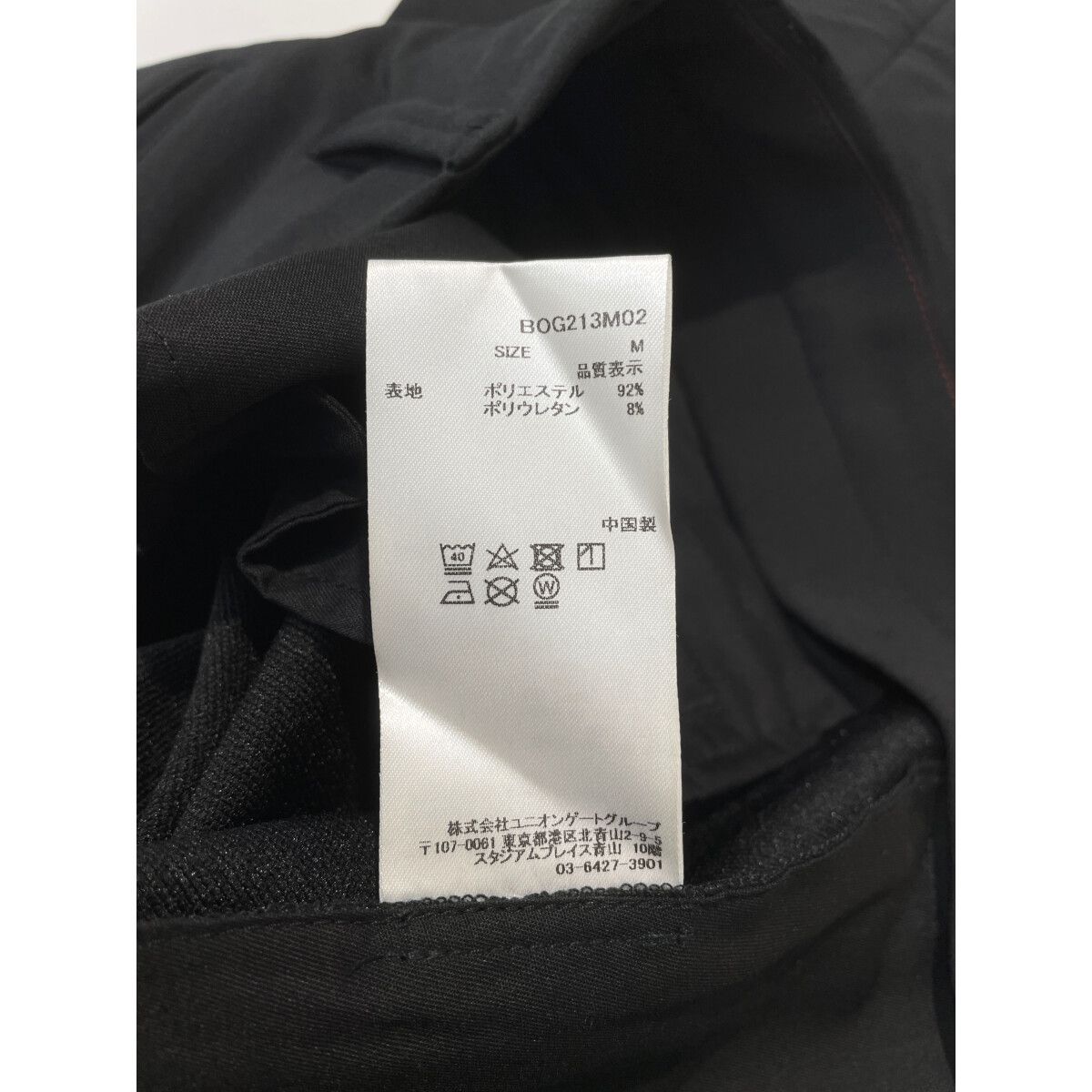 パンツ M