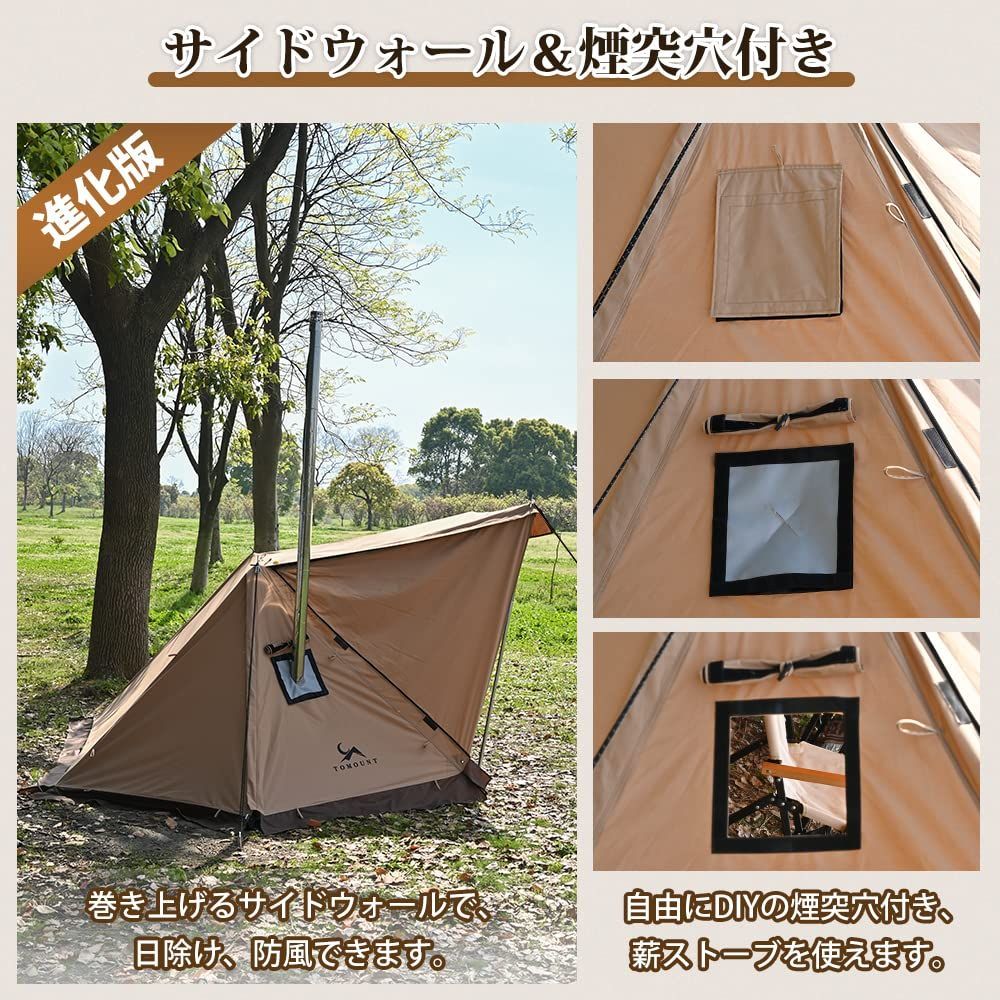 Amazon.co.jp: GOGlamping パップテント 軍幕 1人用 【煙突三角