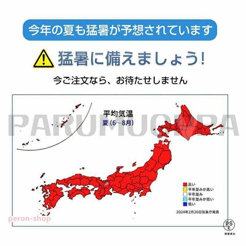 カーシート