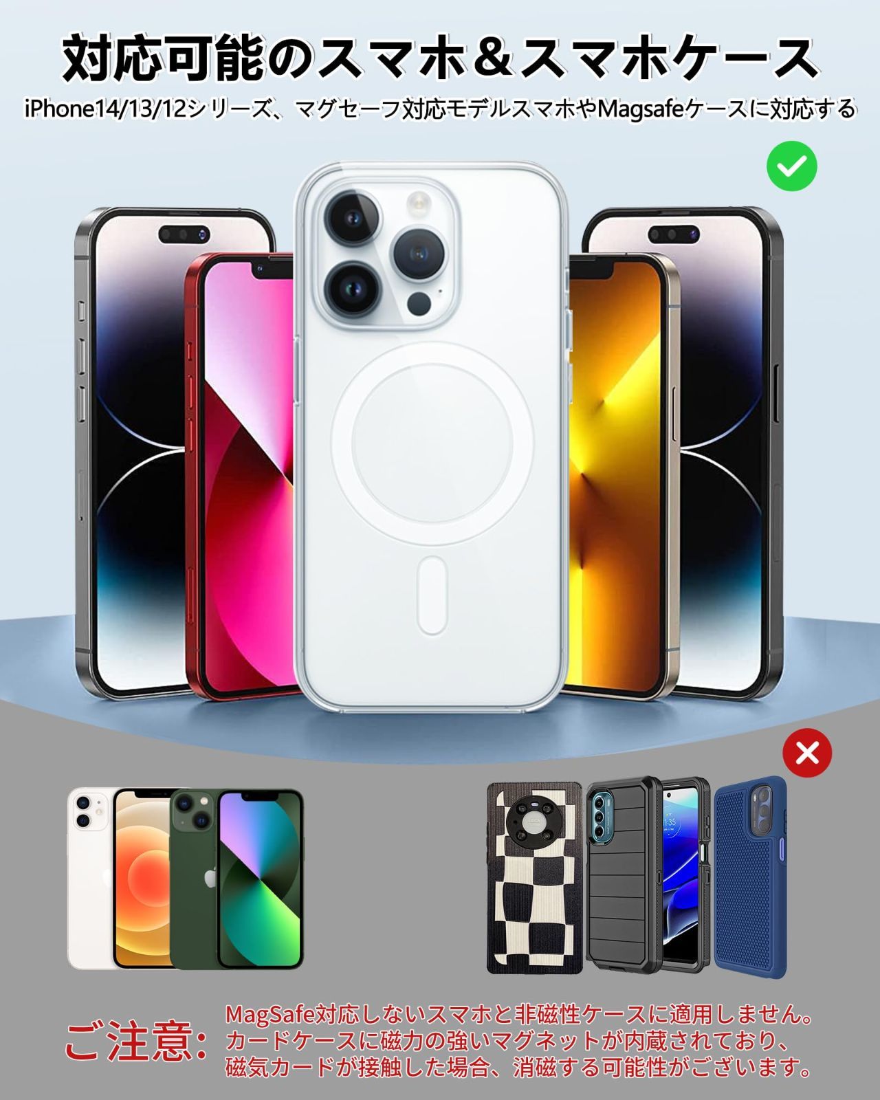 最安値‼️スマホ magsafeウォレット カード入れ SUICA 定期入れ 410ZF5bfBgL.jpg