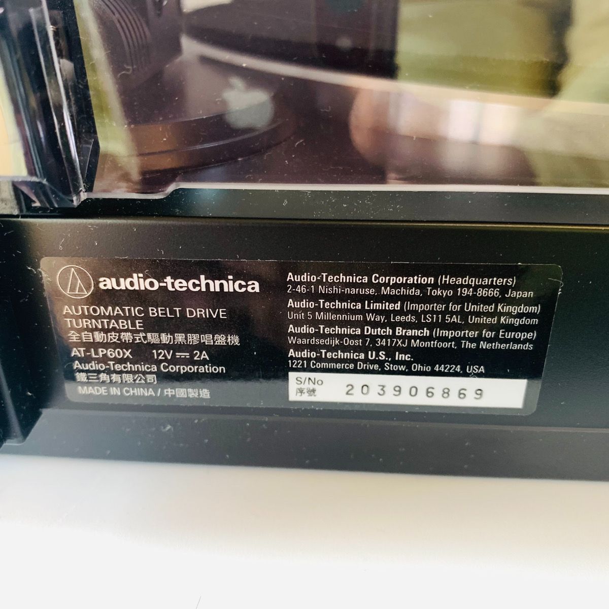 audio-technica